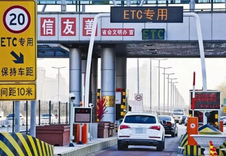 ETC不停車收費(fèi)系統(tǒng)是什么，如何辦理ETC速通卡